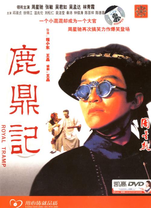 日本东洋学园大学硕士毕业证